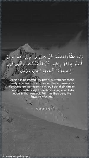 An-Nahl Ayah 71 - Arabic + English wallpaper