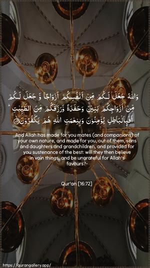 An-Nahl Ayah 72 - Arabic + English wallpaper