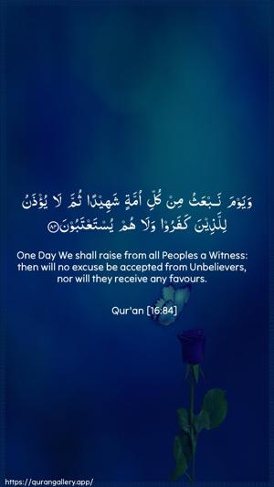 An-Nahl Ayah 84 - Arabic + English wallpaper