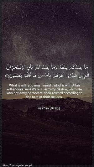 An-Nahl Ayah 96 - Arabic + English wallpaper