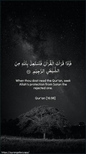 An-Nahl Ayah 98 - Arabic + English wallpaper