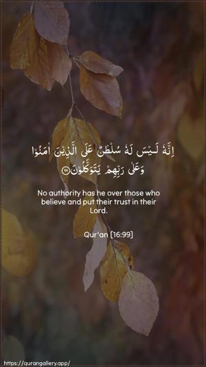 An-Nahl Ayah 99 - Arabic + English wallpaper