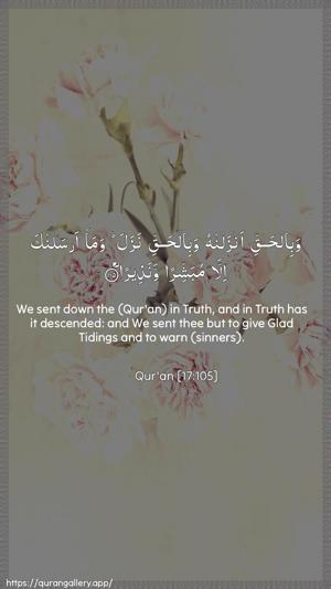 Al-Israa Ayah 105 - Arabic + English wallpaper