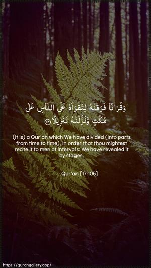 Al-Israa Ayah 106 - Arabic + English wallpaper