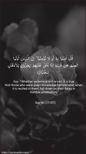 Al-Israa Ayah 107 - Arabic + English wallpaper