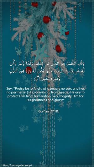 Al-Israa Ayah 111 - Arabic + English wallpaper