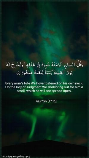 Al-Israa Ayah 13 - Arabic + English wallpaper
