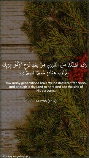 Al-Israa Ayah 17 - Arabic + English wallpaper