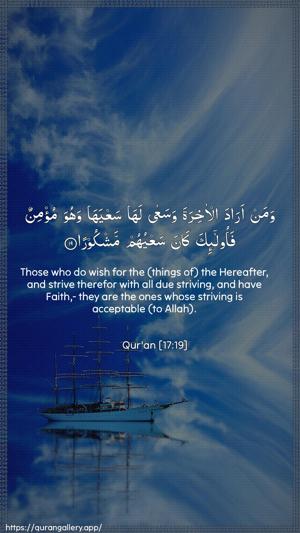 Al-Israa Ayah 19 - Arabic + English wallpaper
