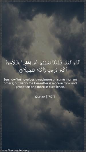Al-Israa Ayah 21 - Arabic + English wallpaper