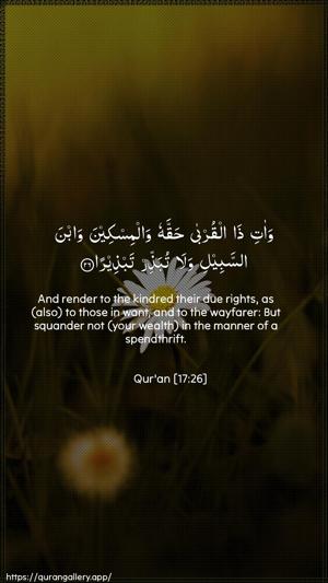 Al-Israa Ayah 26 - Arabic + English wallpaper