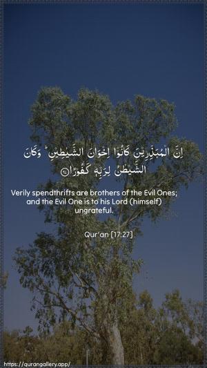Al-Israa Ayah 27 - Arabic + English wallpaper