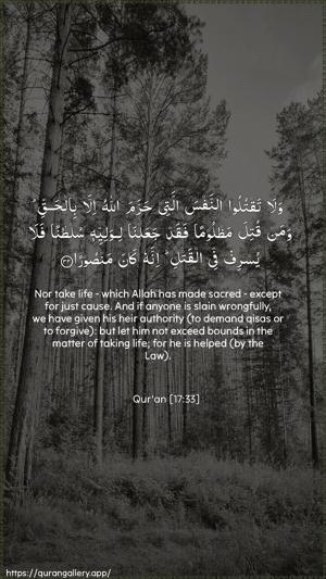 Al-Israa Ayah 33 - Arabic + English wallpaper