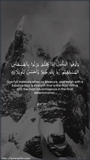 Al-Israa Ayah 35 - Arabic + English wallpaper
