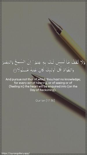 Al-Israa Ayah 36 - Arabic + English wallpaper