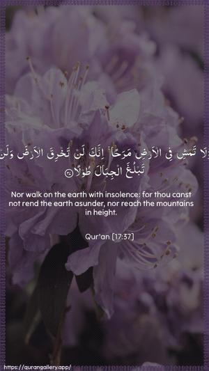 Al-Israa Ayah 37 - Arabic + English wallpaper