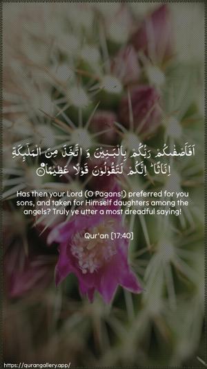 Al-Israa Ayah 40 - Arabic + English wallpaper