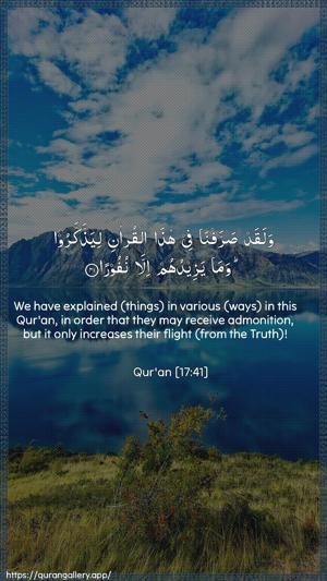Al-Israa Ayah 41 - Arabic + English wallpaper