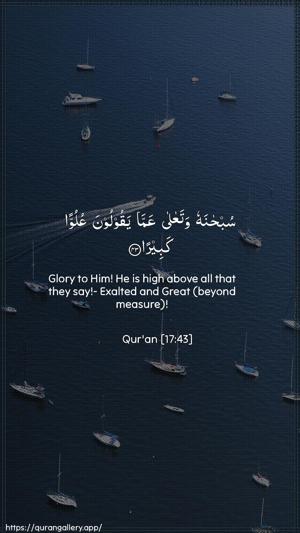 Al-Israa Ayah 43 - Arabic + English wallpaper