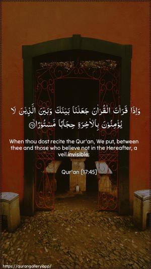 Al-Israa Ayah 45 - Arabic + English wallpaper