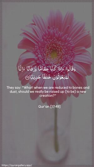 Al-Israa Ayah 49 - Arabic + English wallpaper