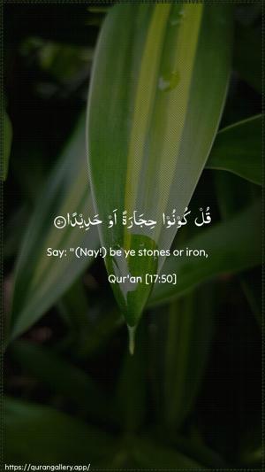 Al-Israa Ayah 50 - Arabic + English wallpaper
