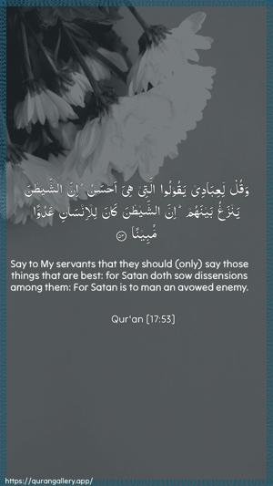 Al-Israa Ayah 53 - Arabic + English wallpaper