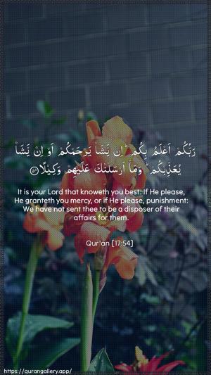 Al-Israa Ayah 54 - Arabic + English wallpaper