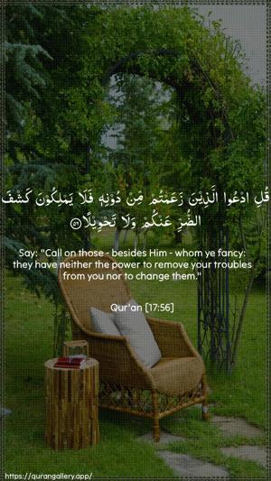Al-Israa Ayah 56 - Arabic + English wallpaper