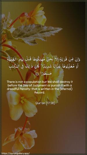 Al-Israa Ayah 58 - Arabic + English wallpaper