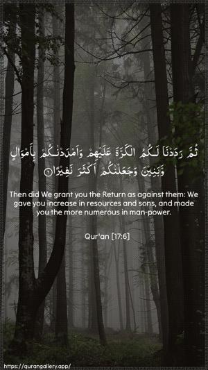 Al-Israa Ayah 6 - Arabic + English wallpaper