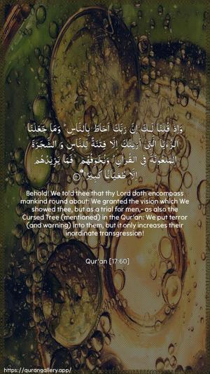 Al-Israa Ayah 60 - Arabic + English wallpaper