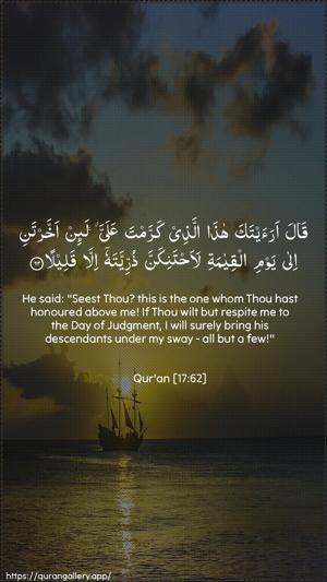 Al-Israa Ayah 62 - Arabic + English wallpaper