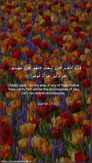Al-Israa Ayah 63 - Arabic + English wallpaper