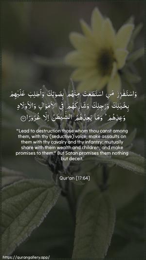 Al-Israa Ayah 64 - Arabic + English wallpaper