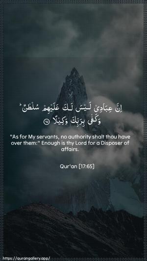 Al-Israa Ayah 65 - Arabic + English wallpaper