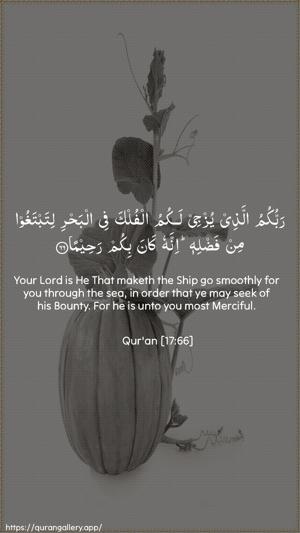 Al-Israa Ayah 66 - Arabic + English wallpaper