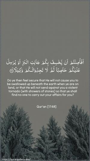 Al-Israa Ayah 68 - Arabic + English wallpaper