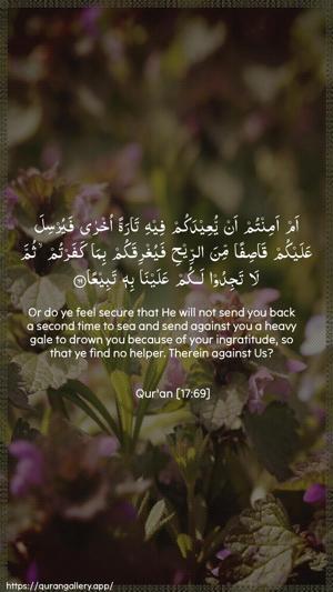 Al-Israa Ayah 69 - Arabic + English wallpaper