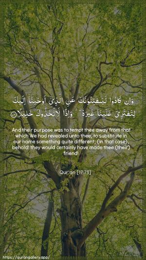 Al-Israa Ayah 73 - Arabic + English wallpaper
