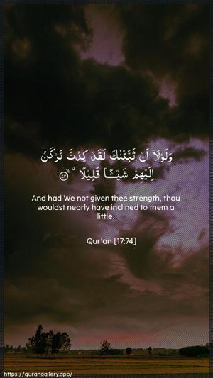 Al-Israa Ayah 74 - Arabic + English wallpaper