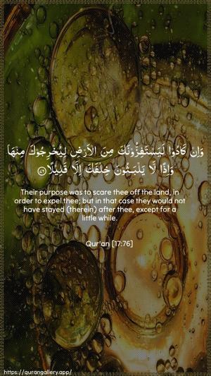 Al-Israa Ayah 76 - Arabic + English wallpaper