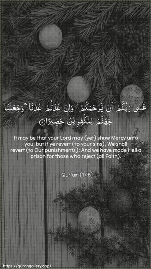 Al-Israa Ayah 8 - Arabic + English wallpaper