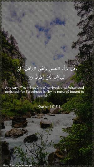 Al-Israa Ayah 81 - Arabic + English wallpaper