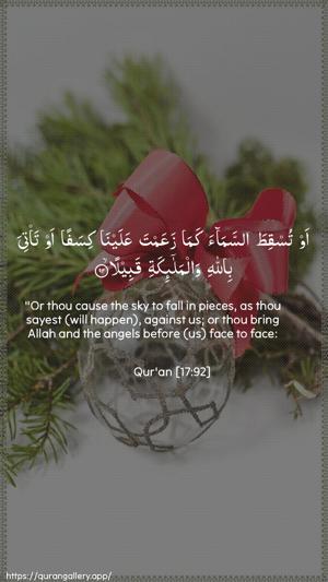 Al-Israa Ayah 92 - Arabic + English wallpaper