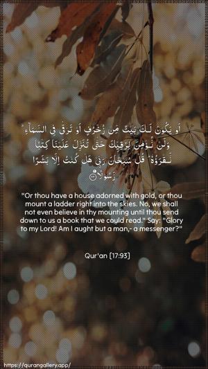 Al-Israa Ayah 93 - Arabic + English wallpaper