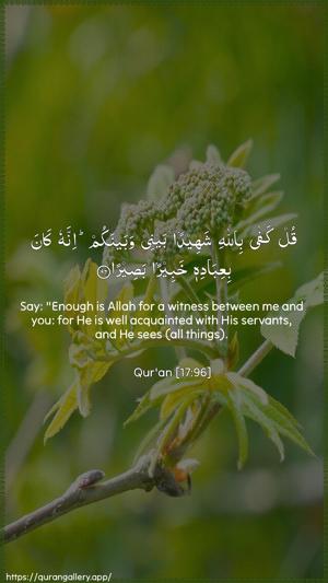 Al-Israa Ayah 96 - Arabic + English wallpaper