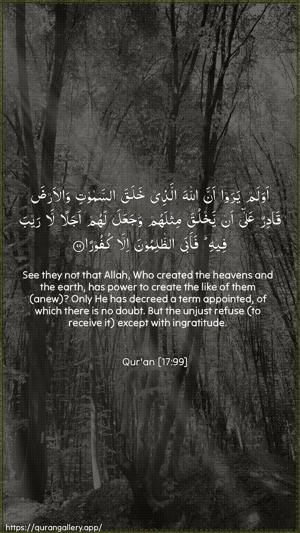 Al-Israa Ayah 99 - Arabic + English wallpaper