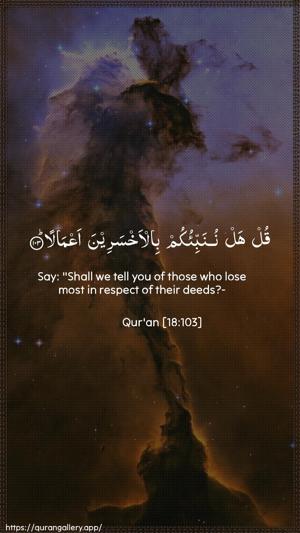 Al-Kahf Ayah 103 - Arabic + English wallpaper