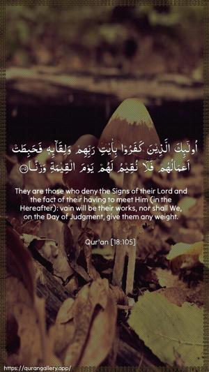Al-Kahf Ayah 105 - Arabic + English wallpaper